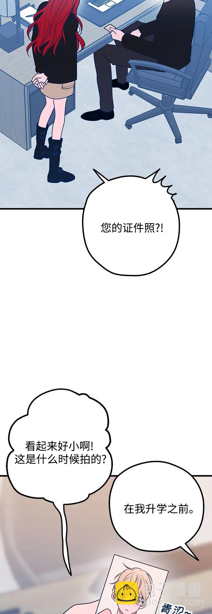 第89话62