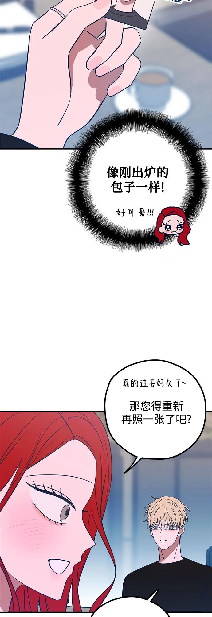 第89话63
