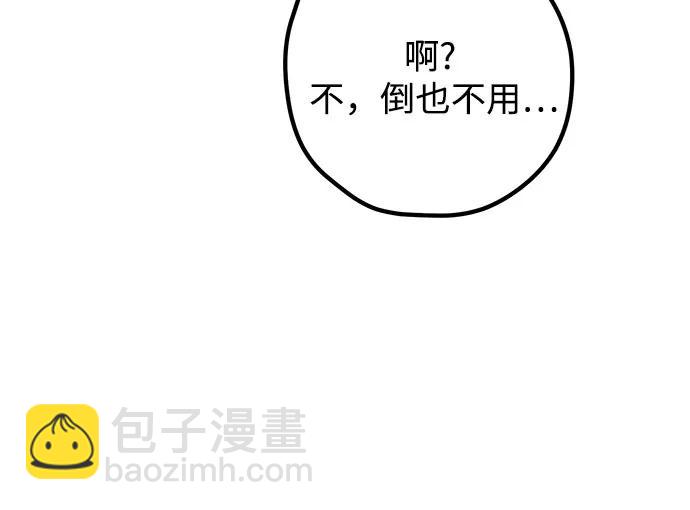 第89话64