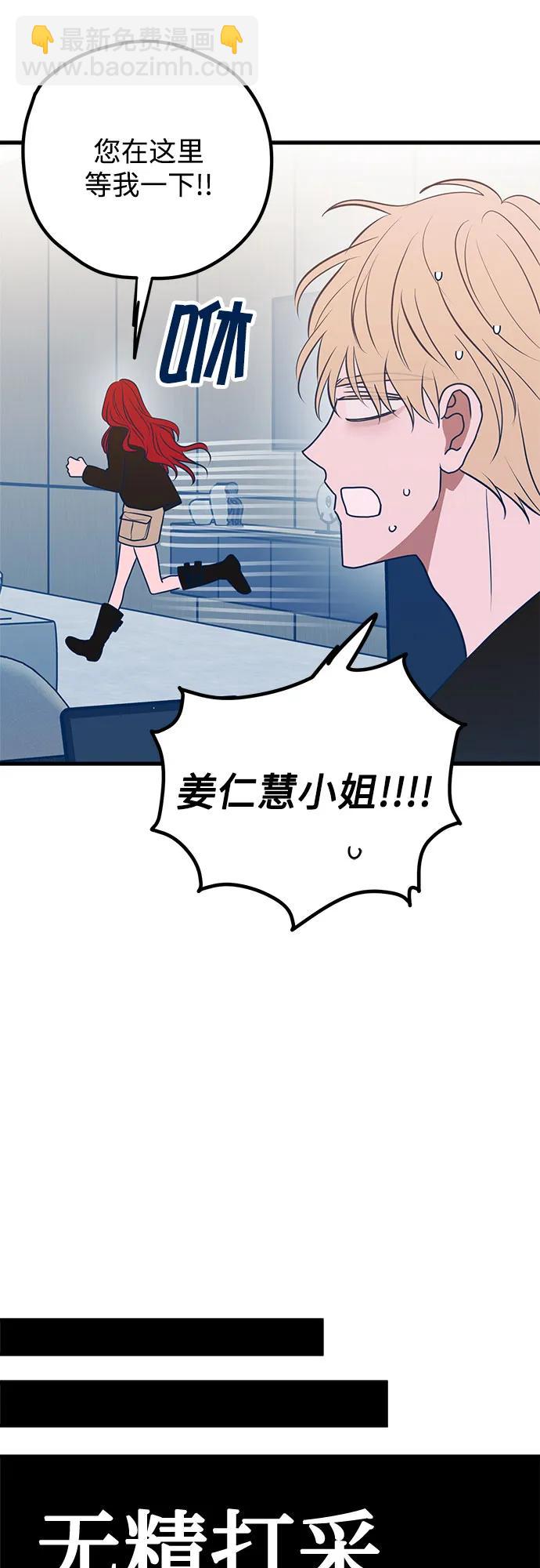 第89话66