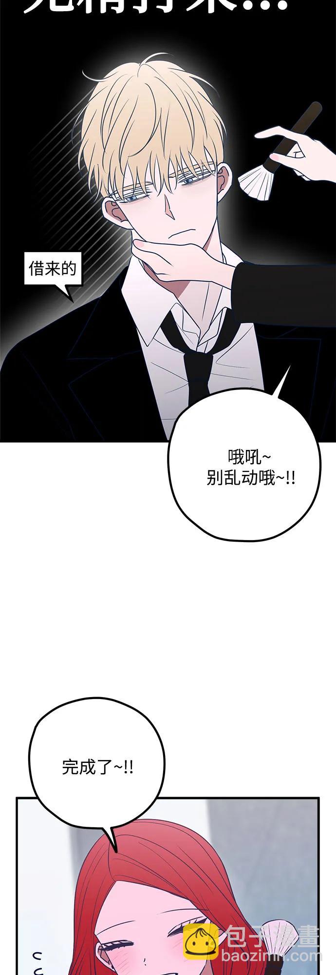 第89话67