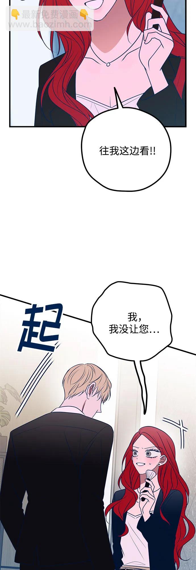 第89话68