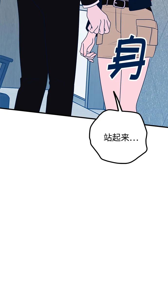 第89话69