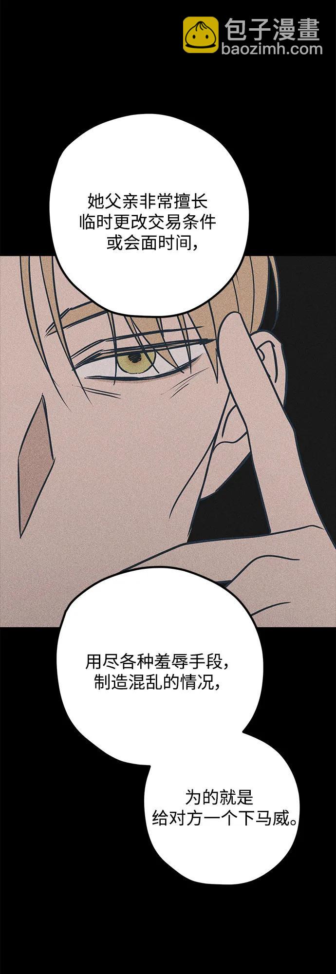 第89话7