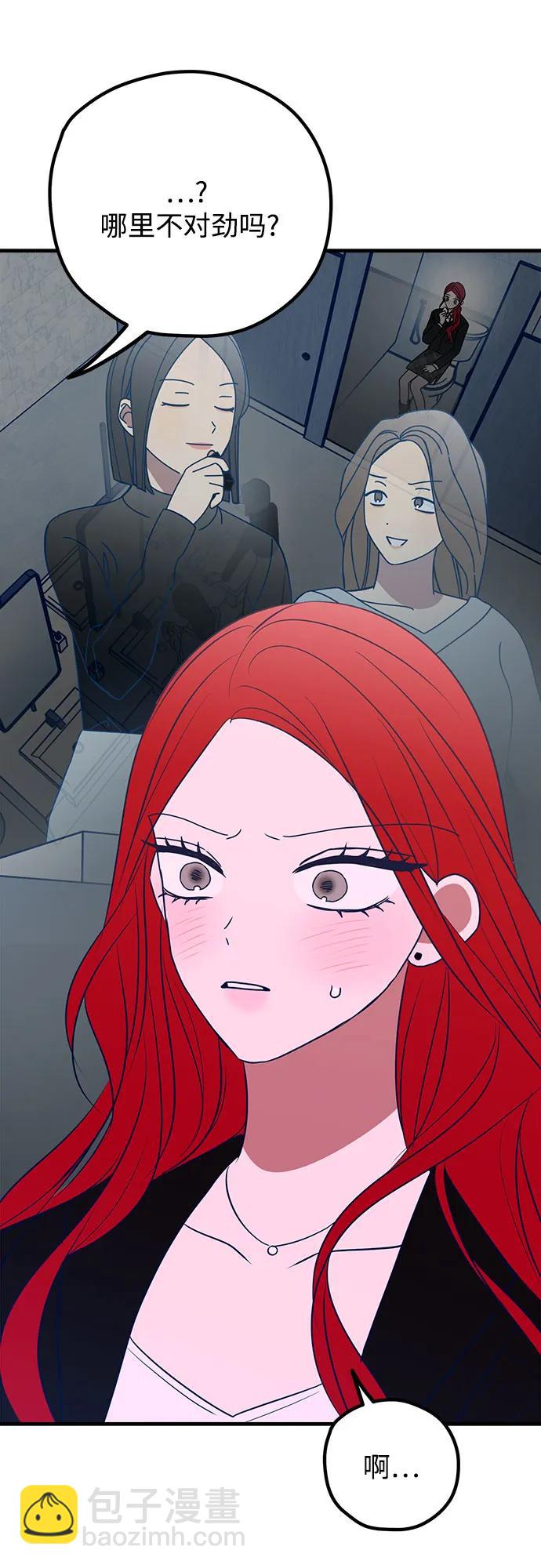 第89话71