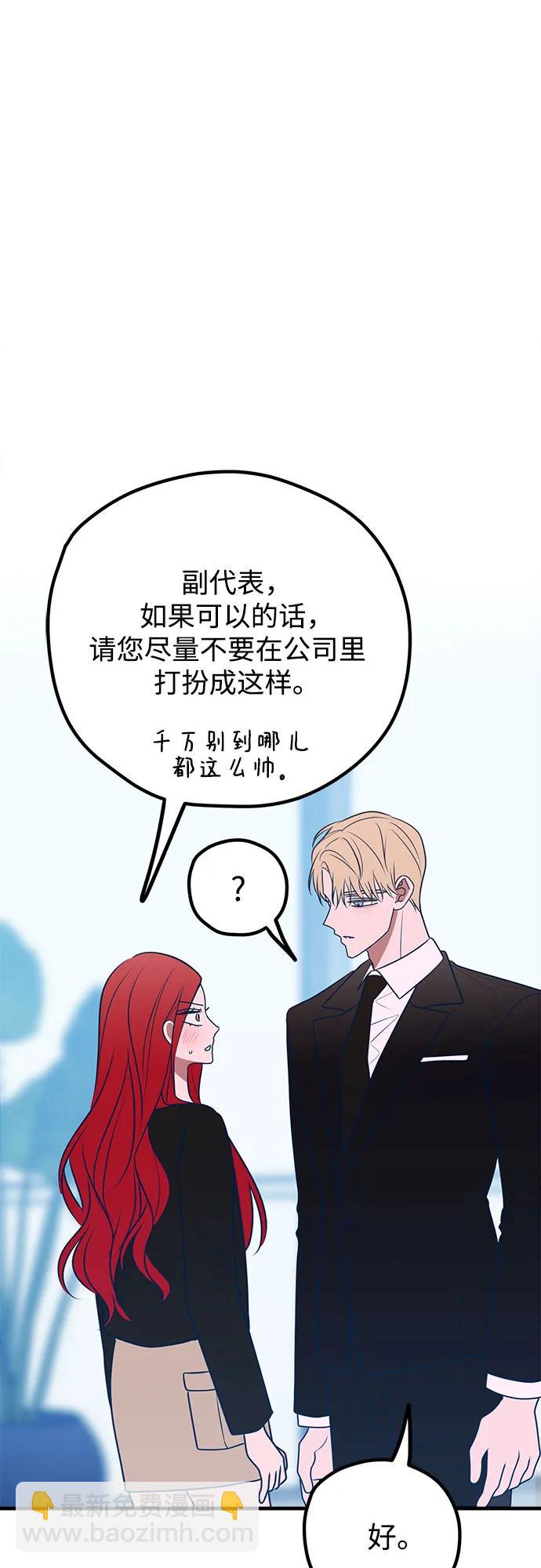 第89话72