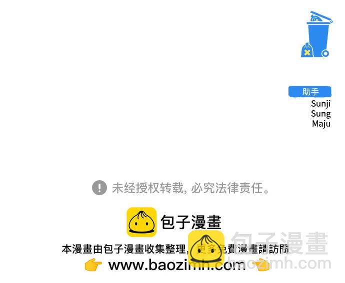 第89话74