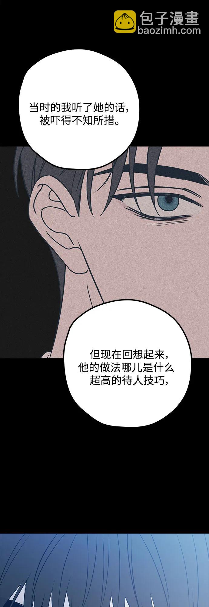 第89话8