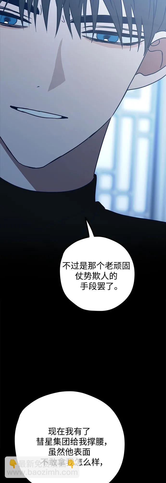 第89话9