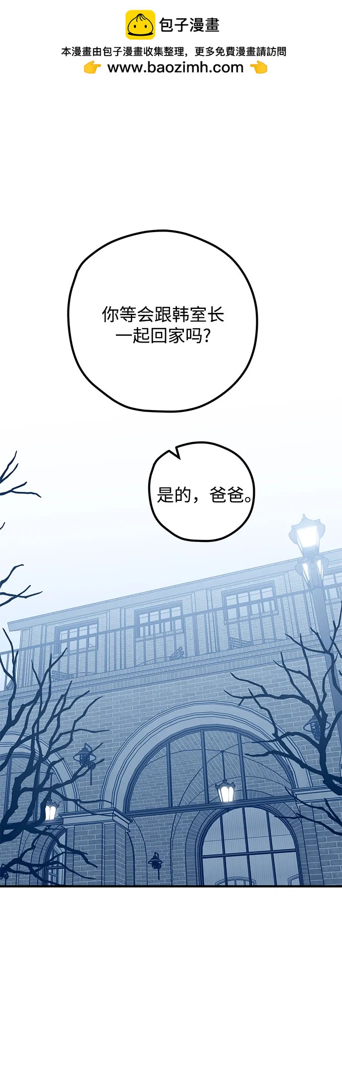 第90话1