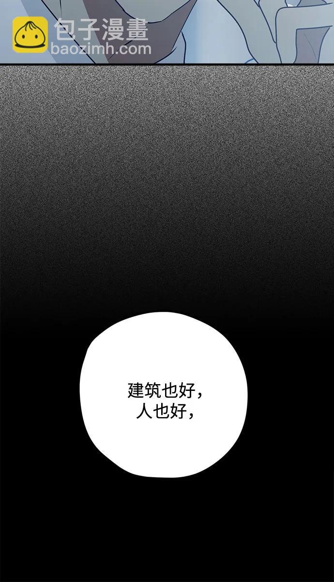 第90话10