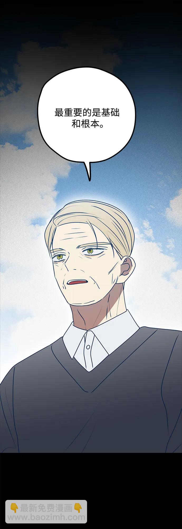 第90话11