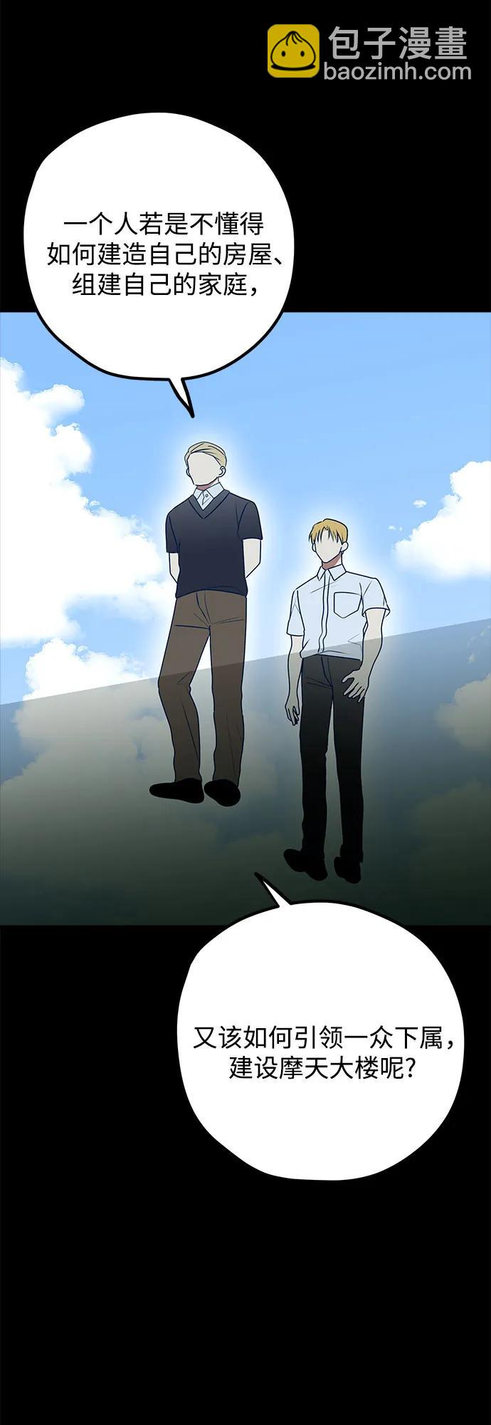 第90话12