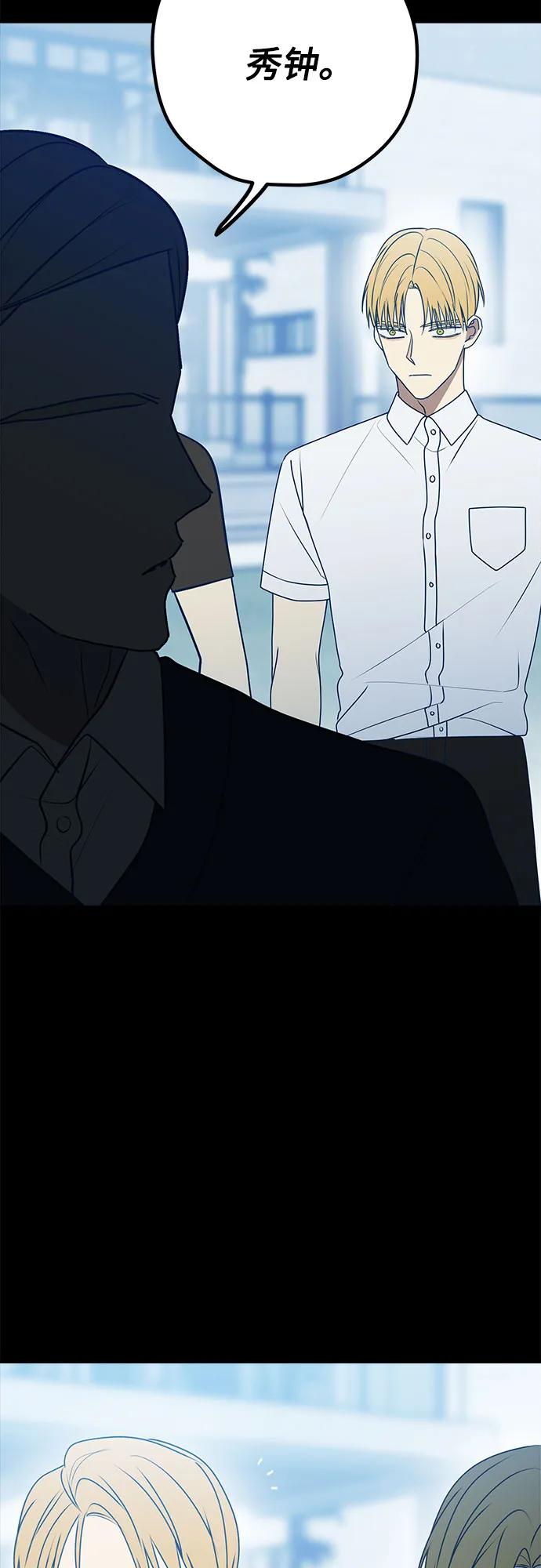 第90话14