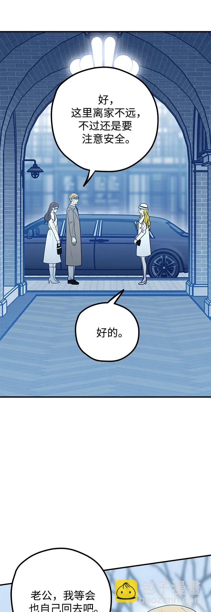 第90话2