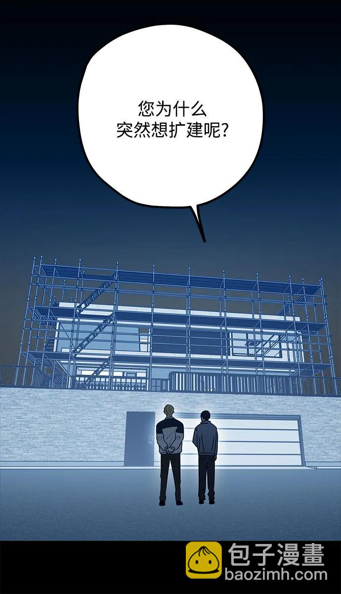 第90话20