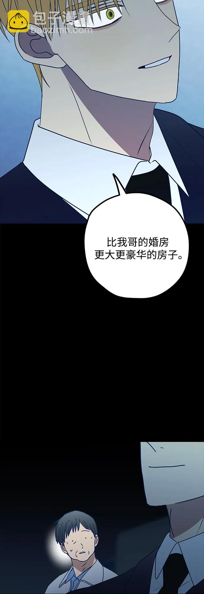 第90话23