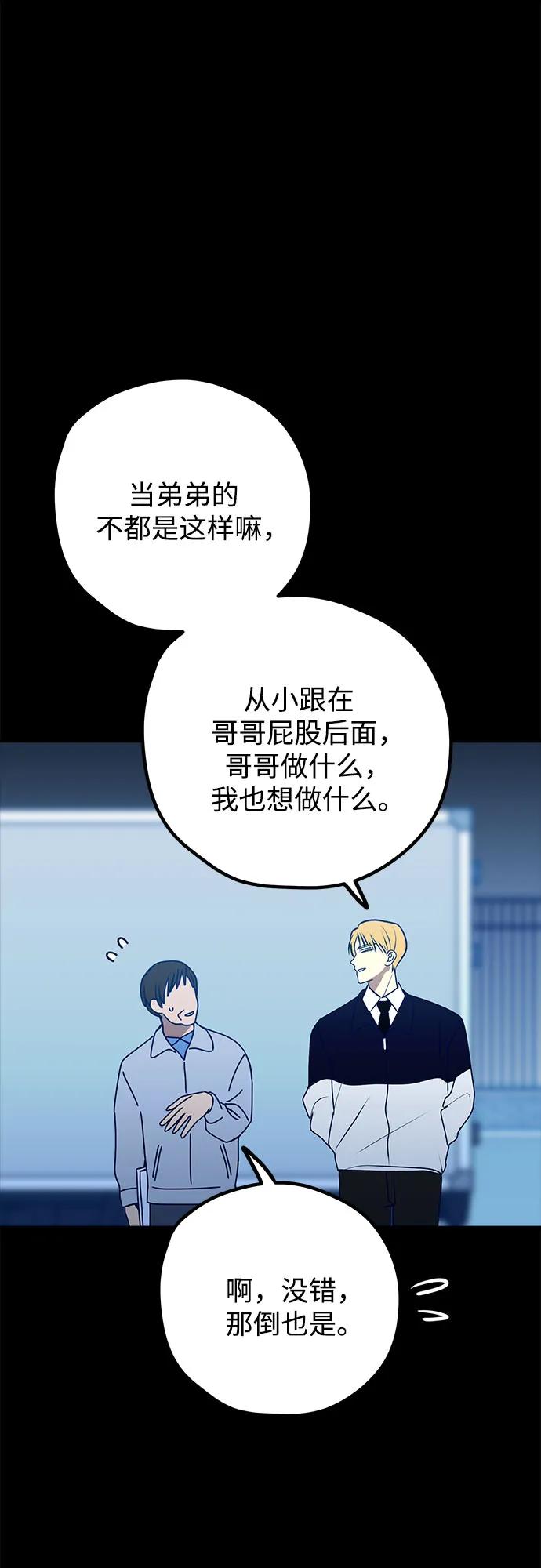第90话24