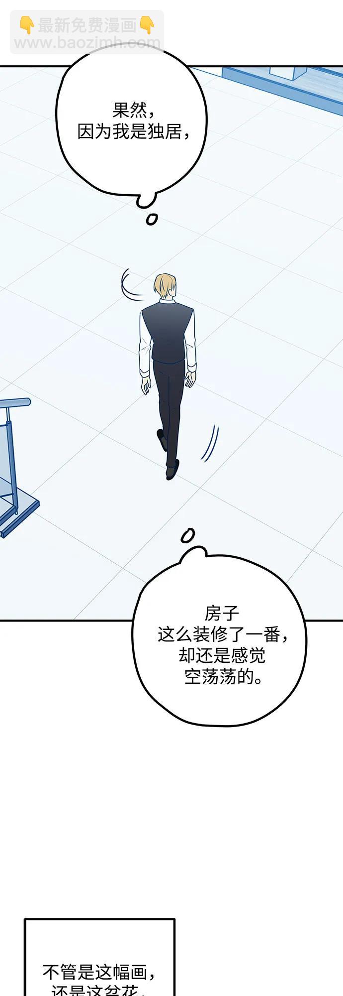 第90话28