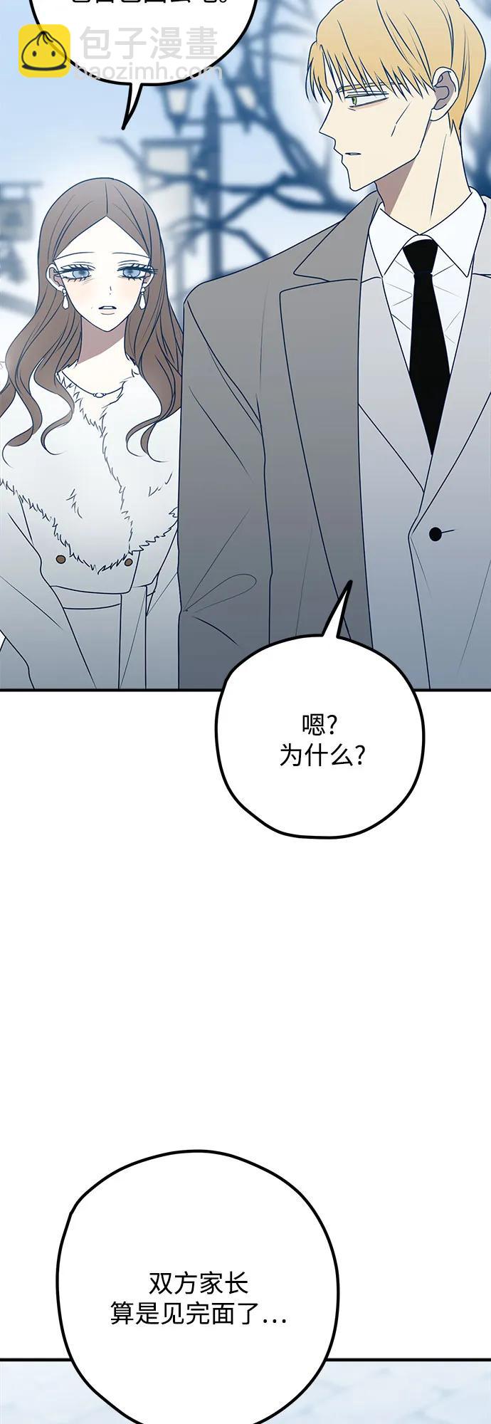 第90话3