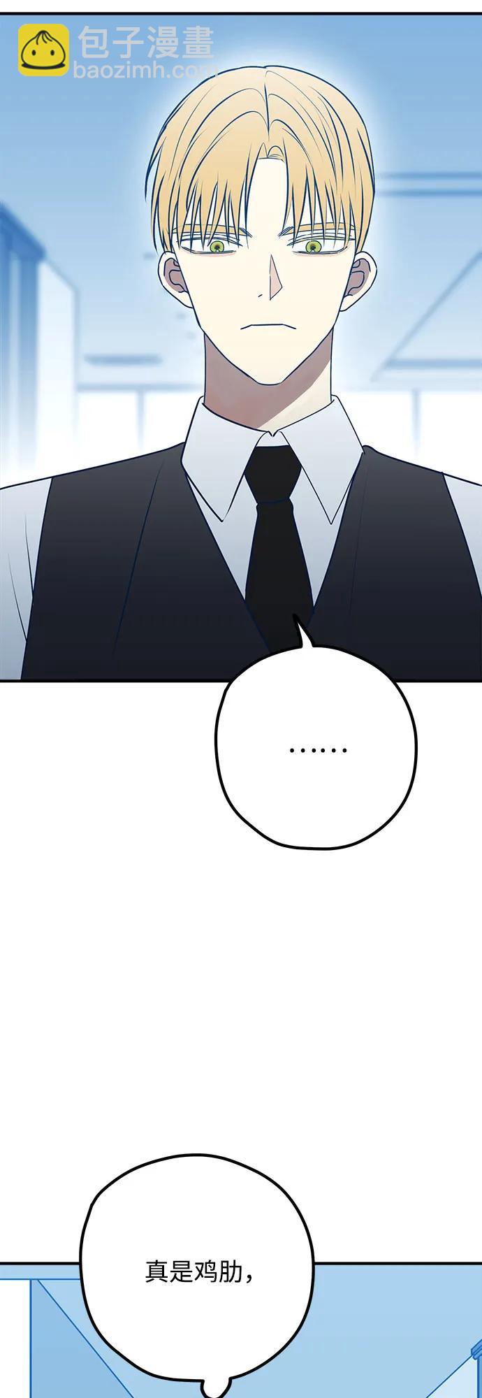 第90话31