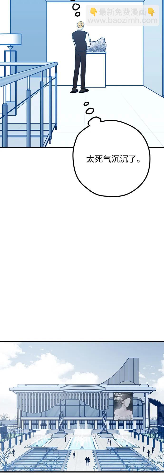 第90话32
