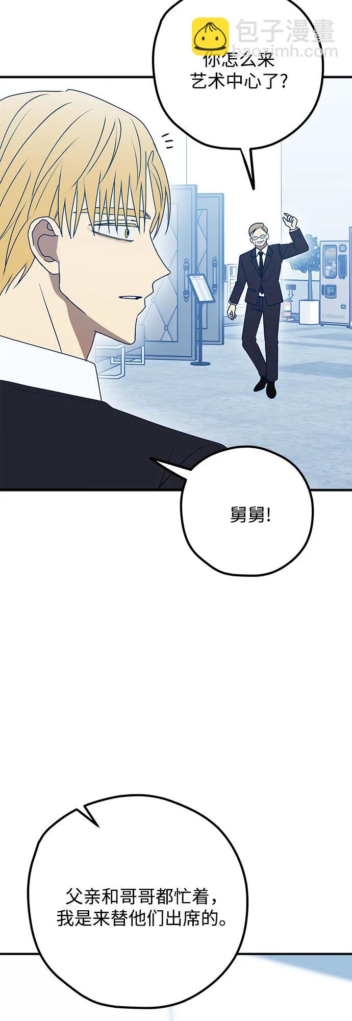 第90话34