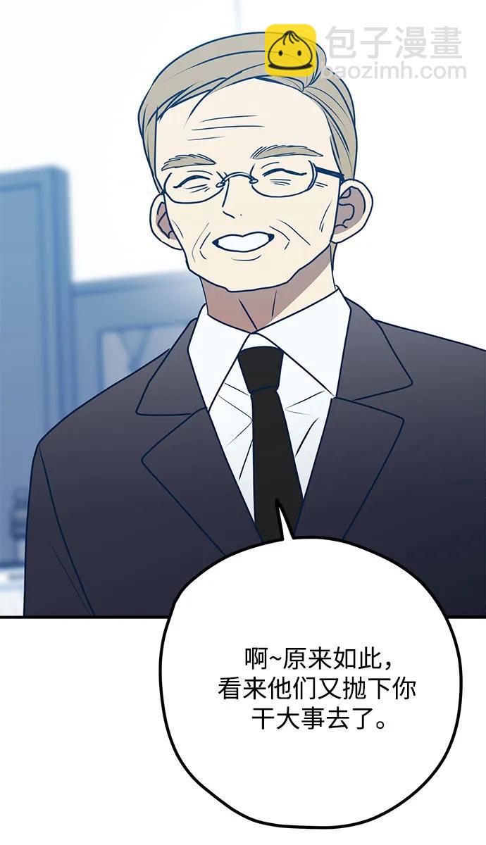 第90话35