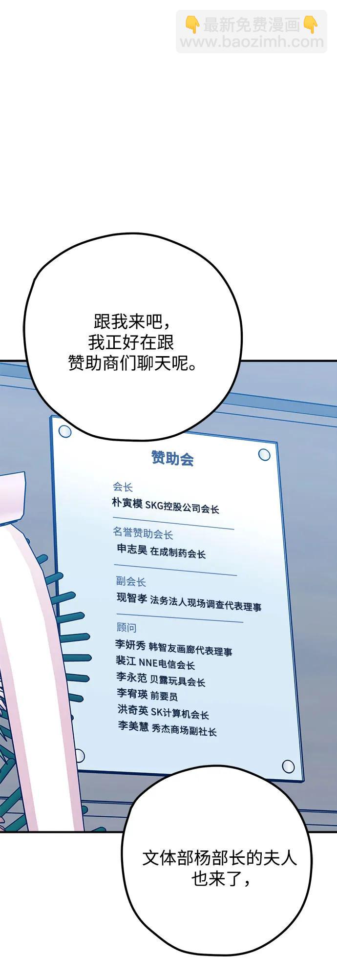 第90话36