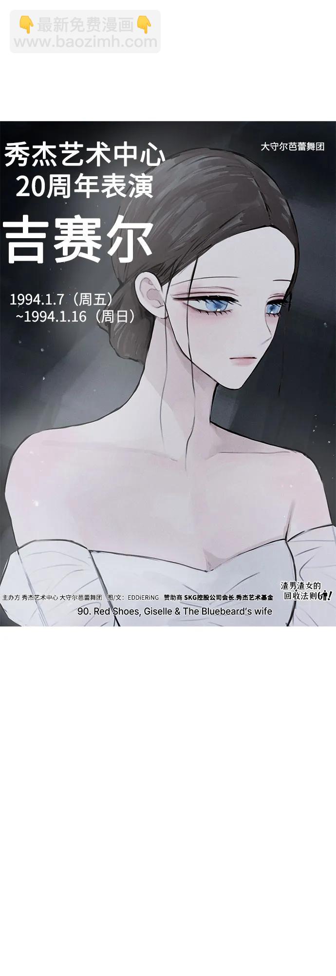 第90话41