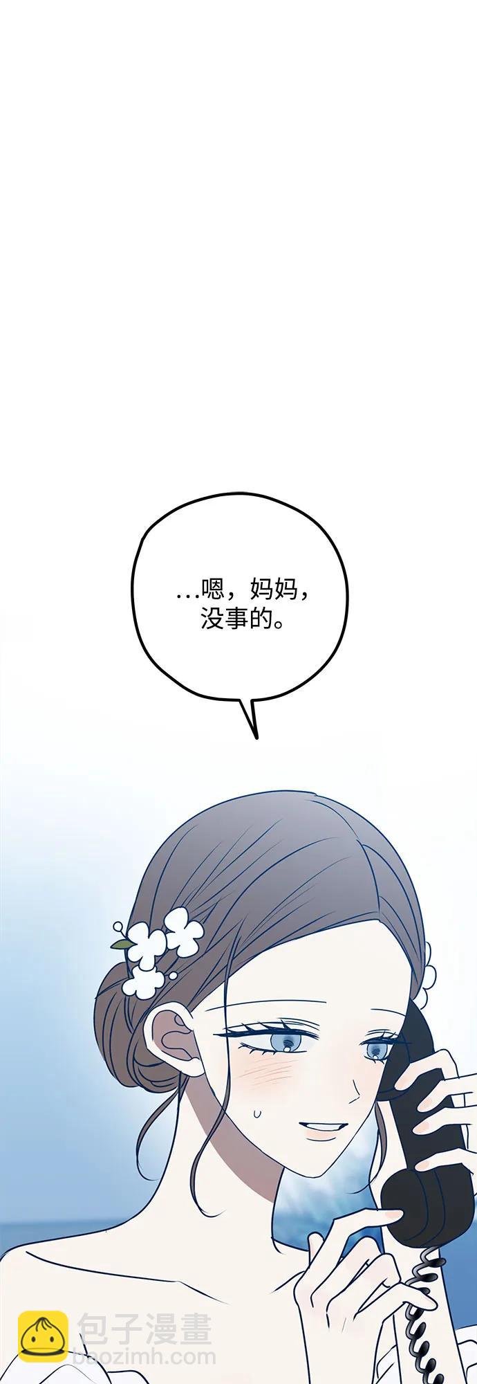 第90话42