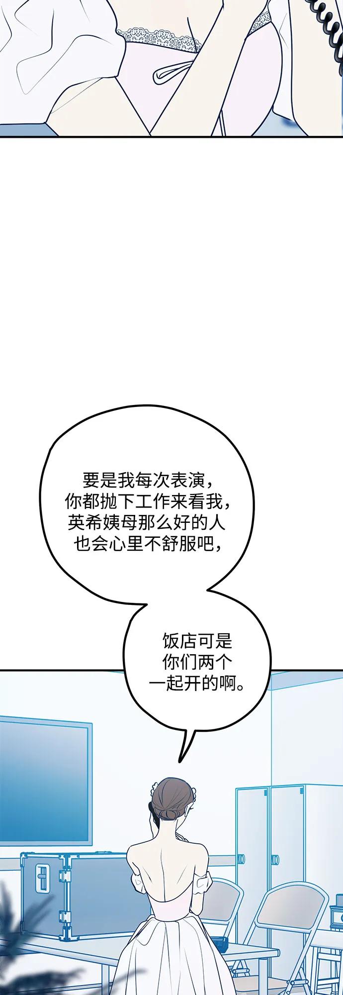 第90话43