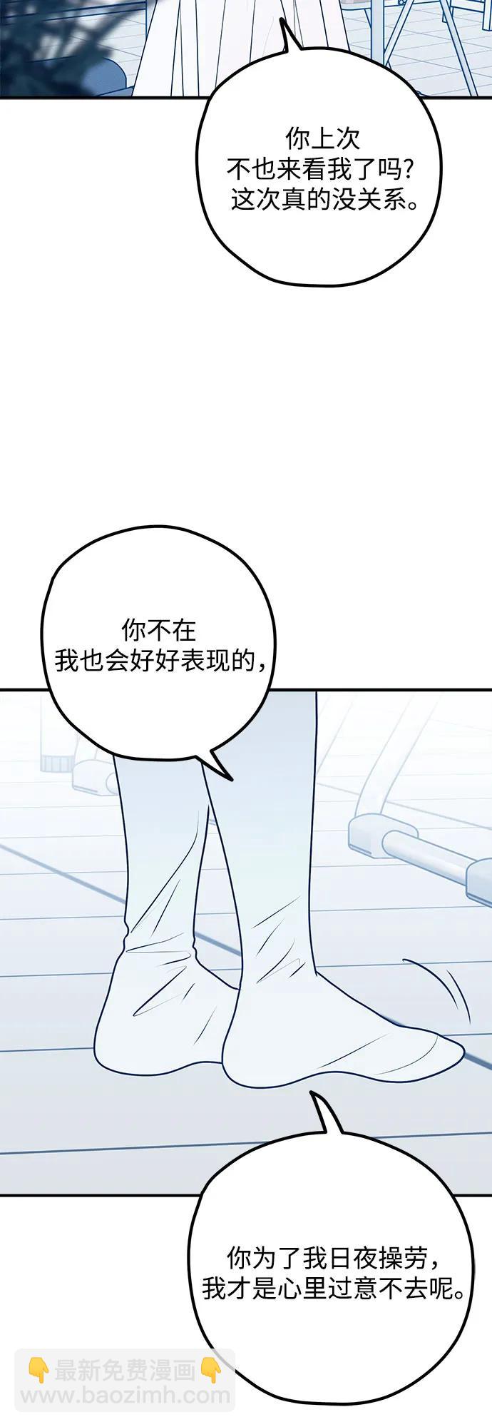 第90话44