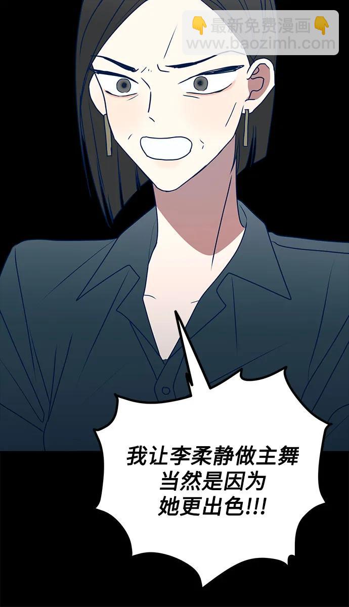 第90话54