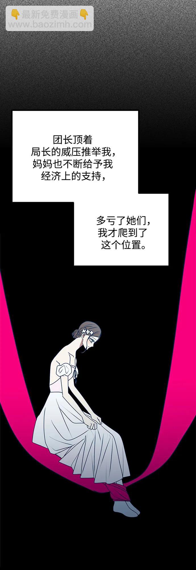 第90话56