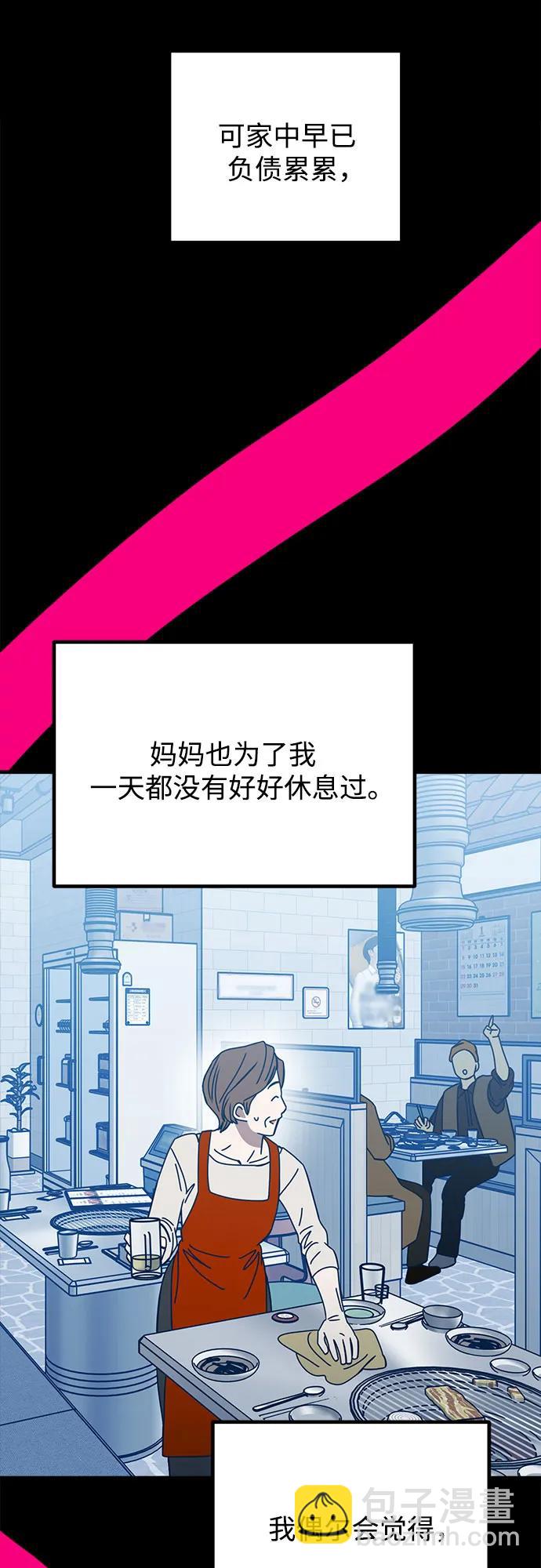 第90话57