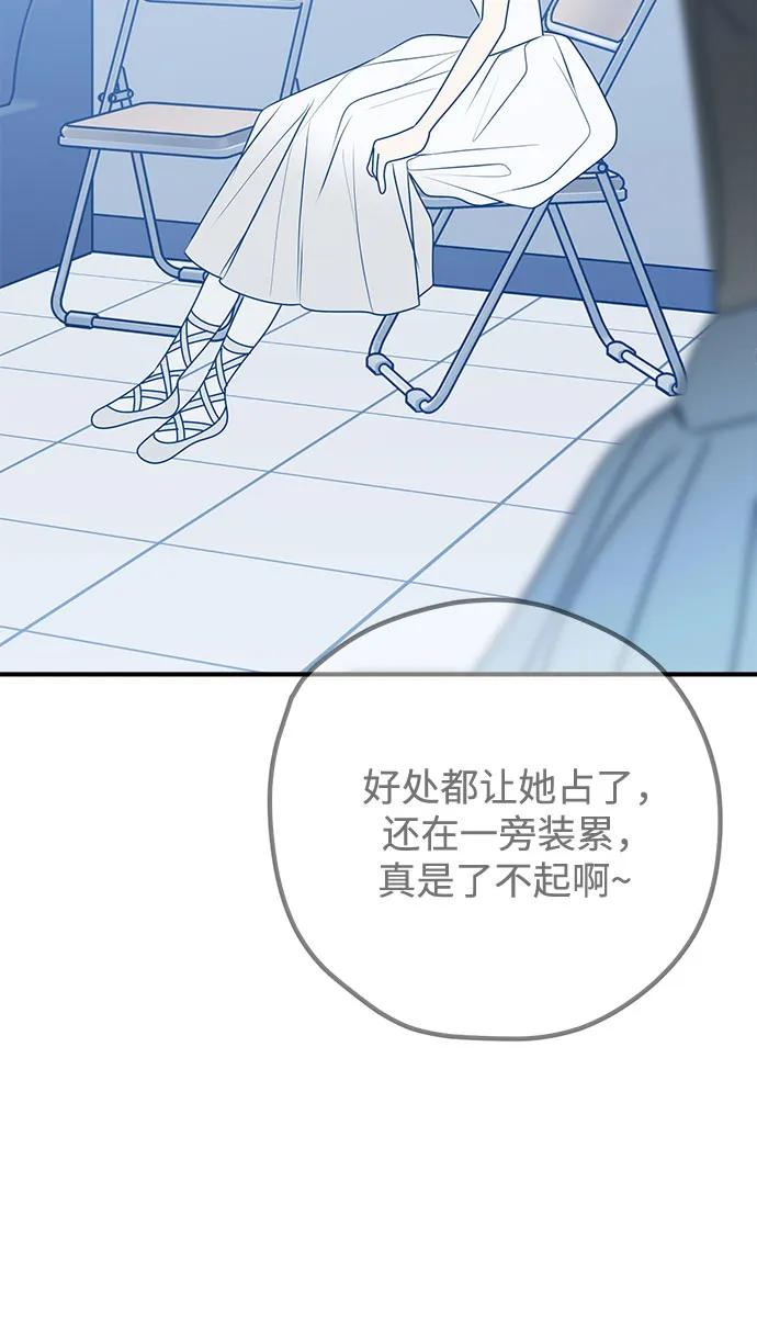 第90话69