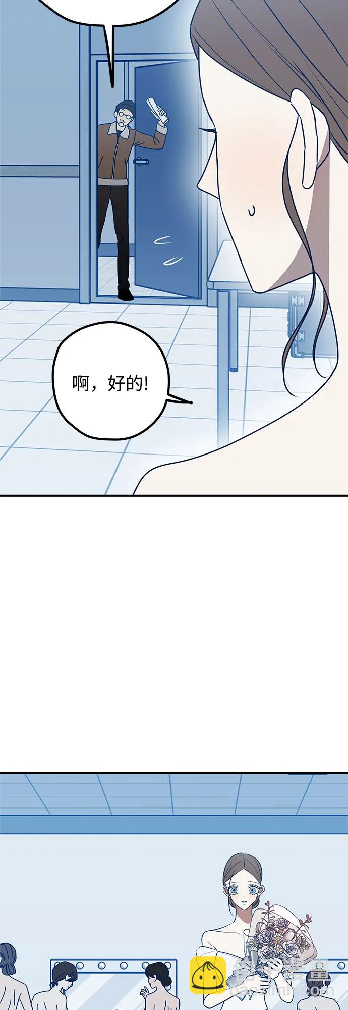 第90话73