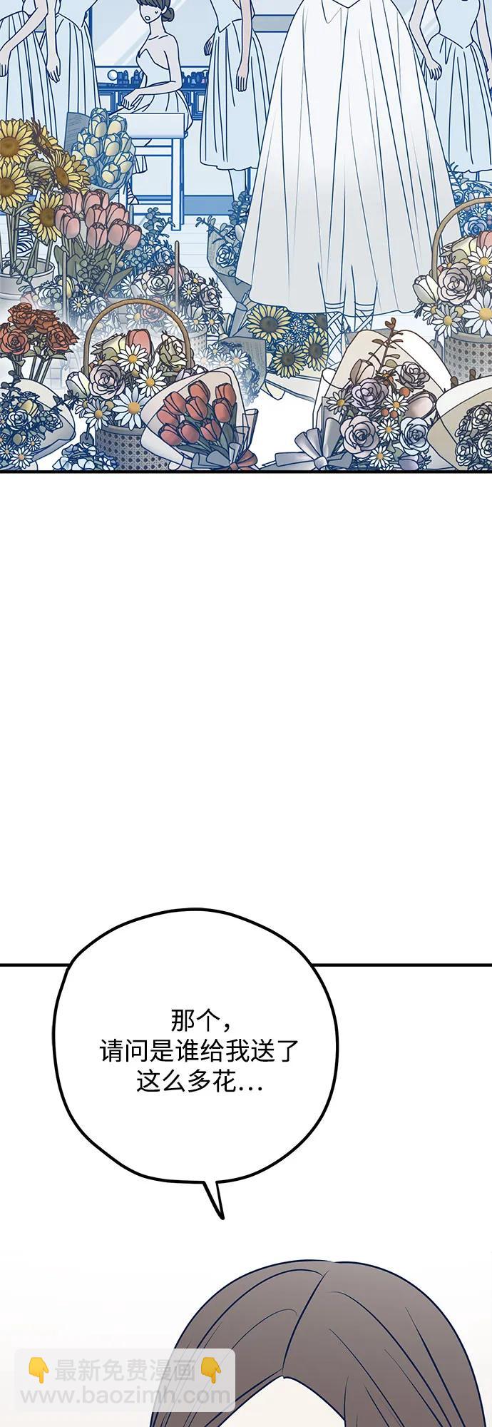 第90话76