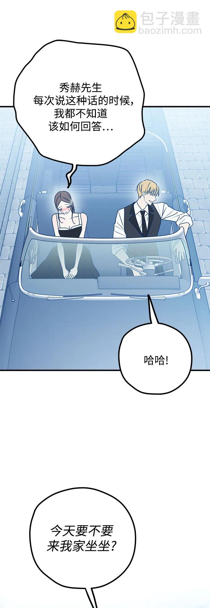 第92话11