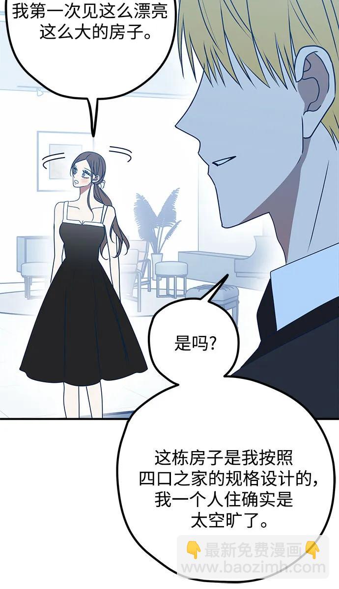 第92话15