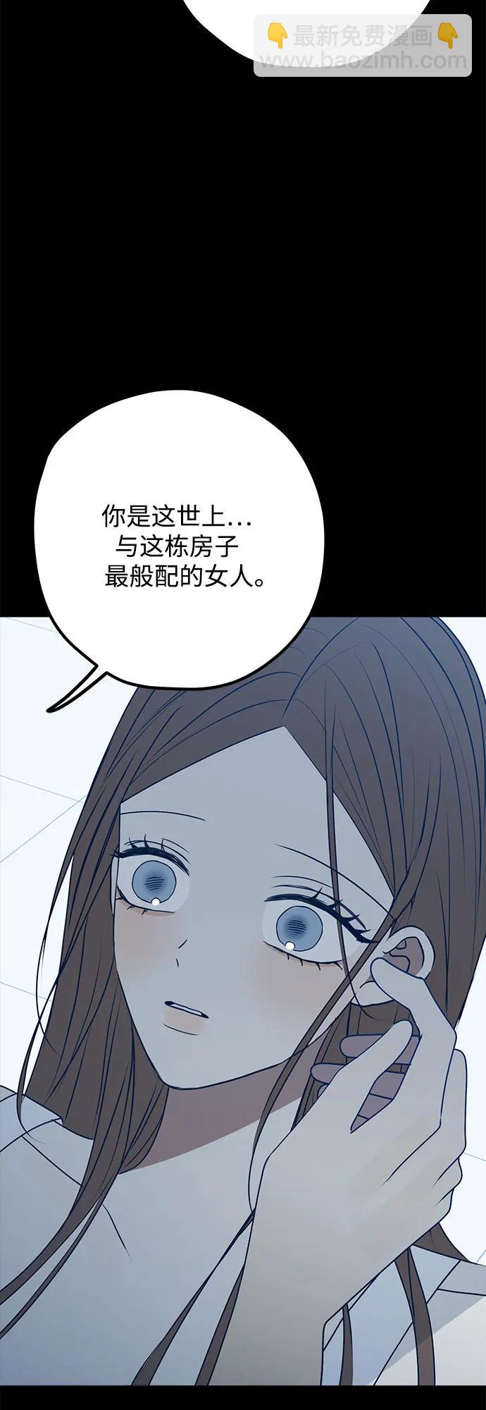 第92话24