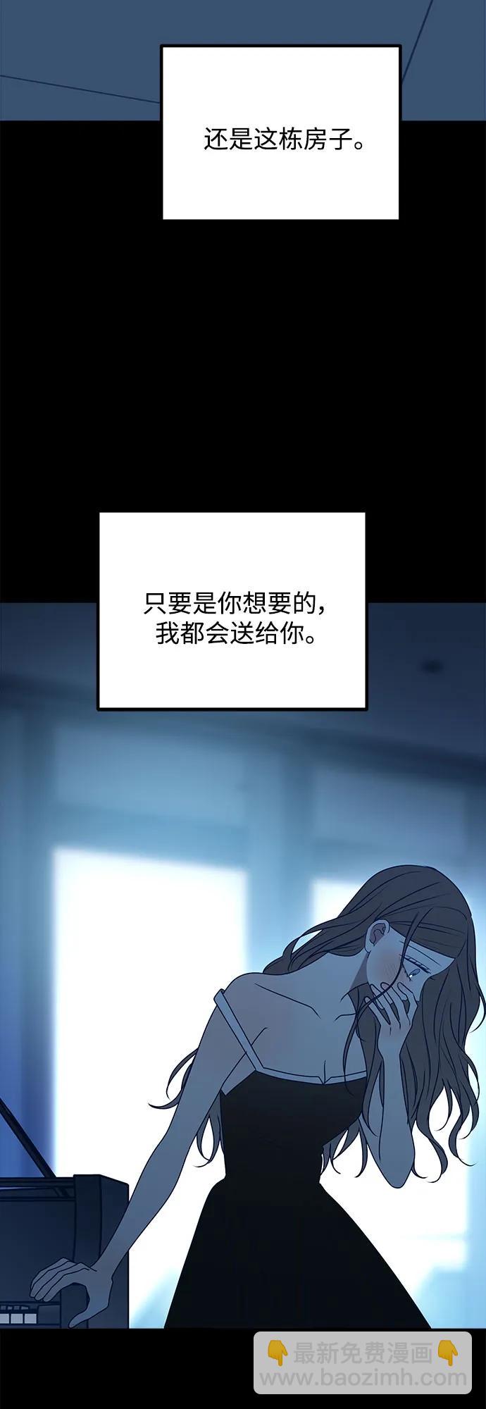 第92话29
