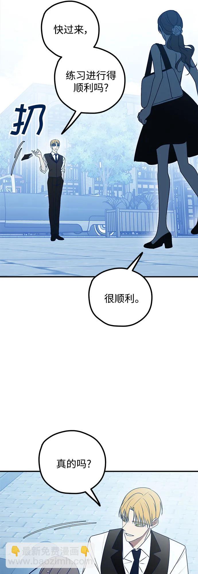 第92话3