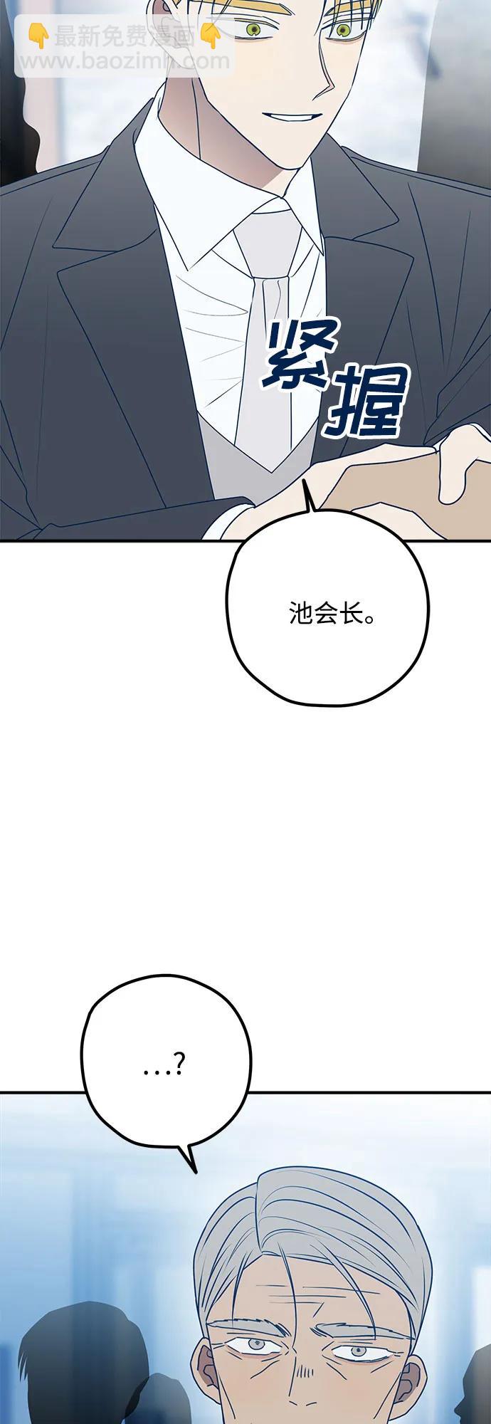第92话38