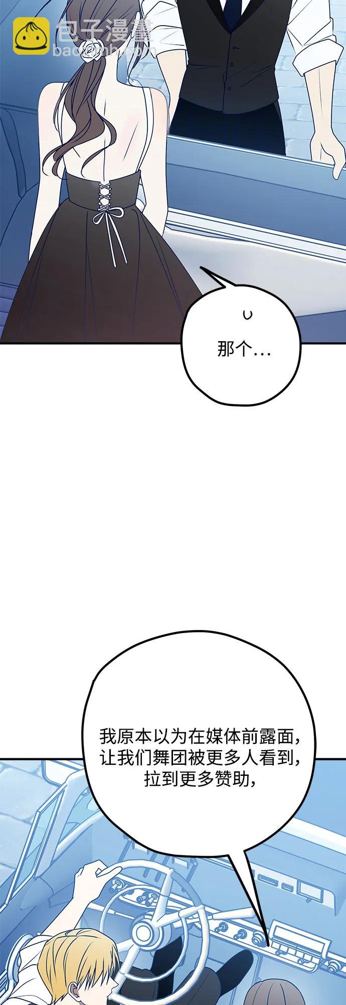 第92话4