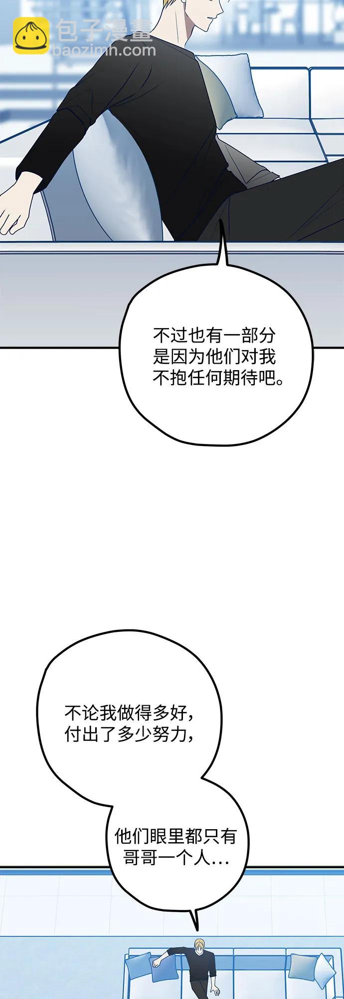 第92话42