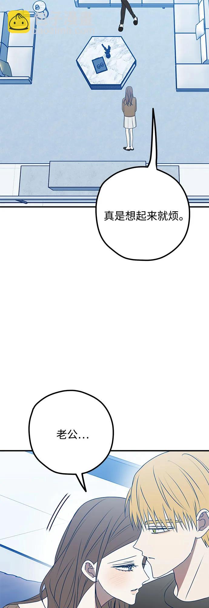 第92话43