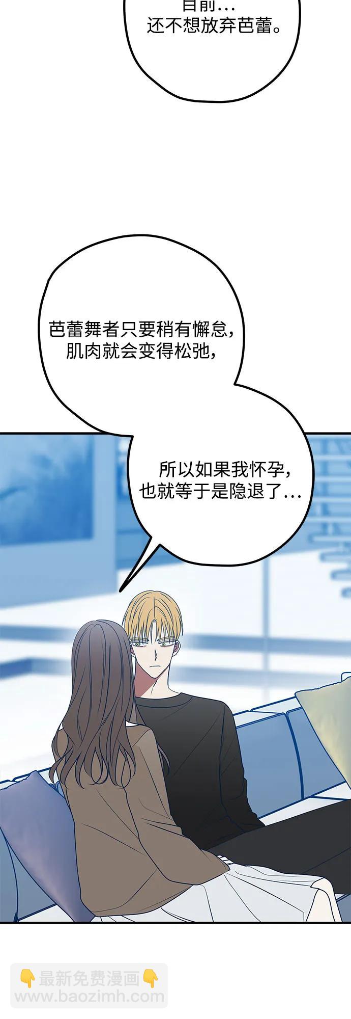 第92话48