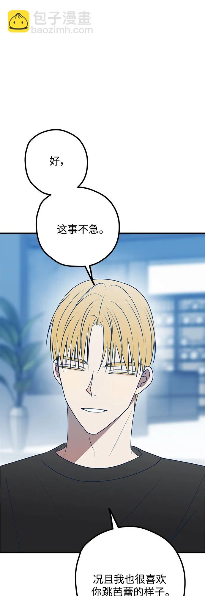 第92话54